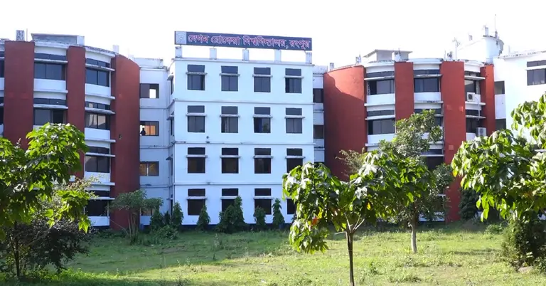 বেগম রোকেয়া বিশ্ববিদ্যালয়